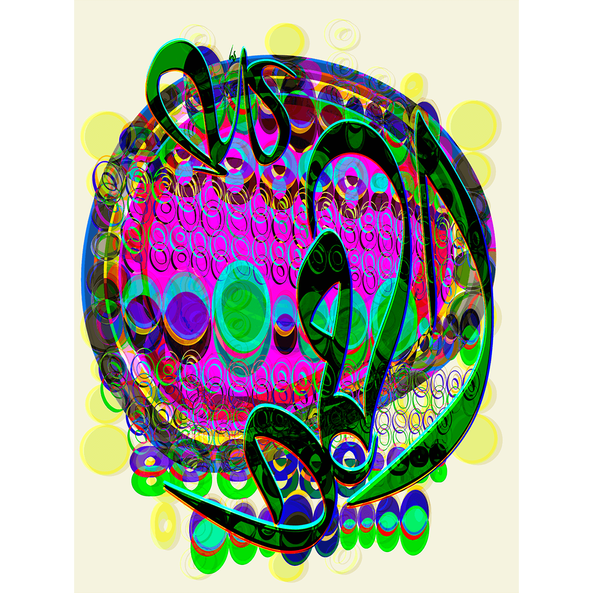 Alhamdulillah by Saliha Hanif