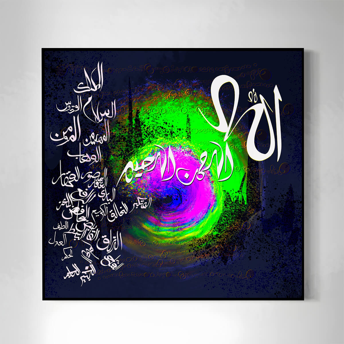 Asma Ul Husna by Saliha Hanif