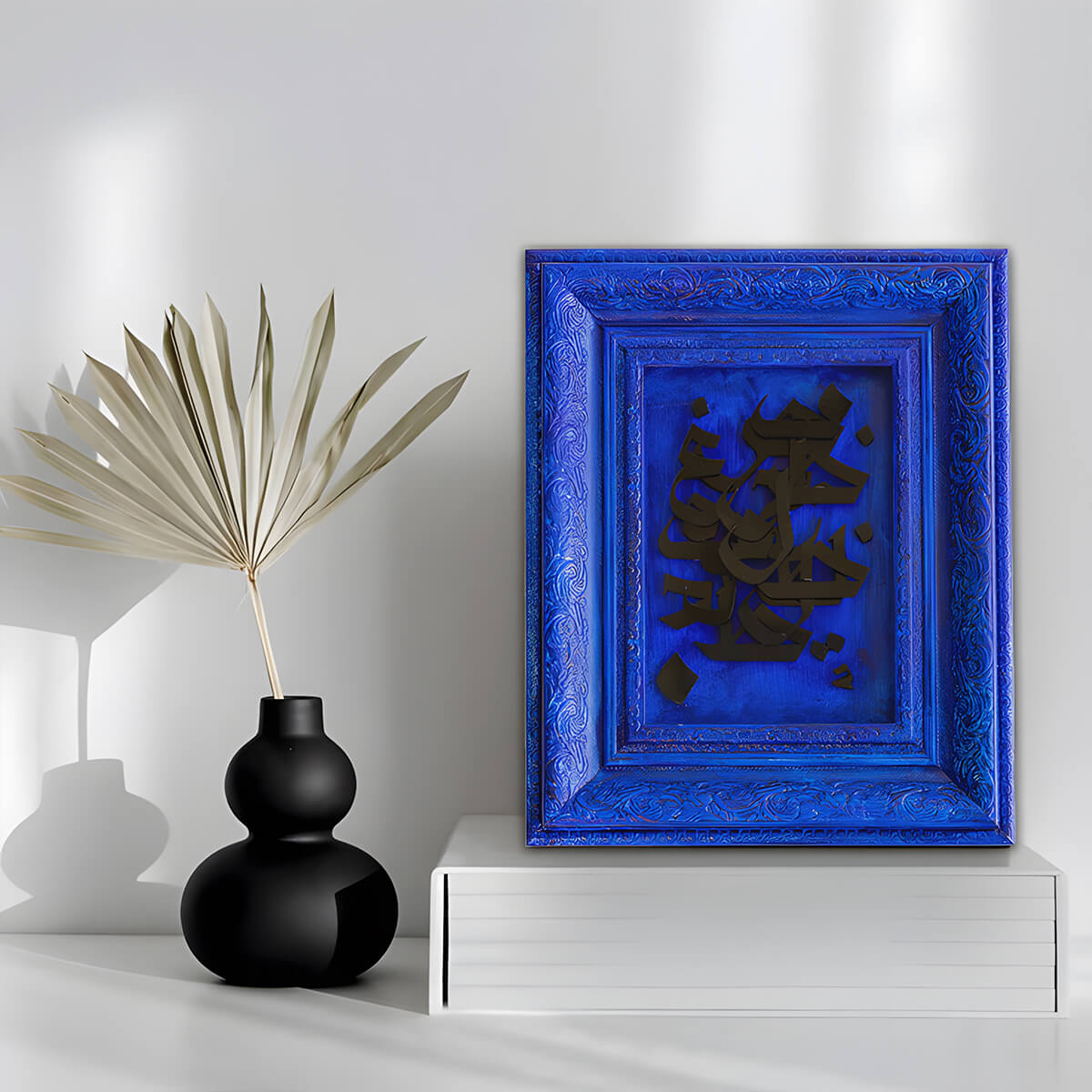 Azul of the Heavens by Asma Mehmood