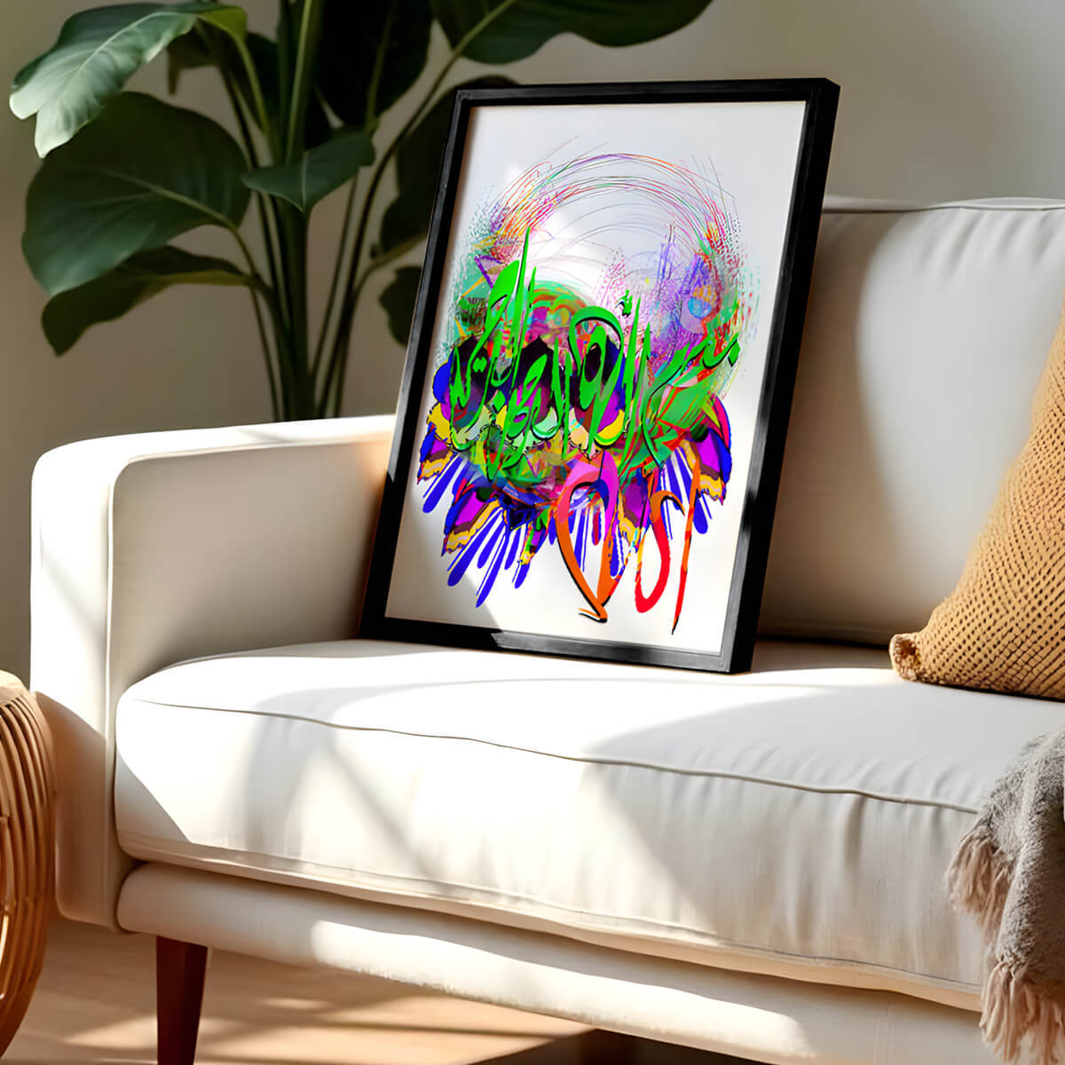 Bismillah by Saliha Hanif