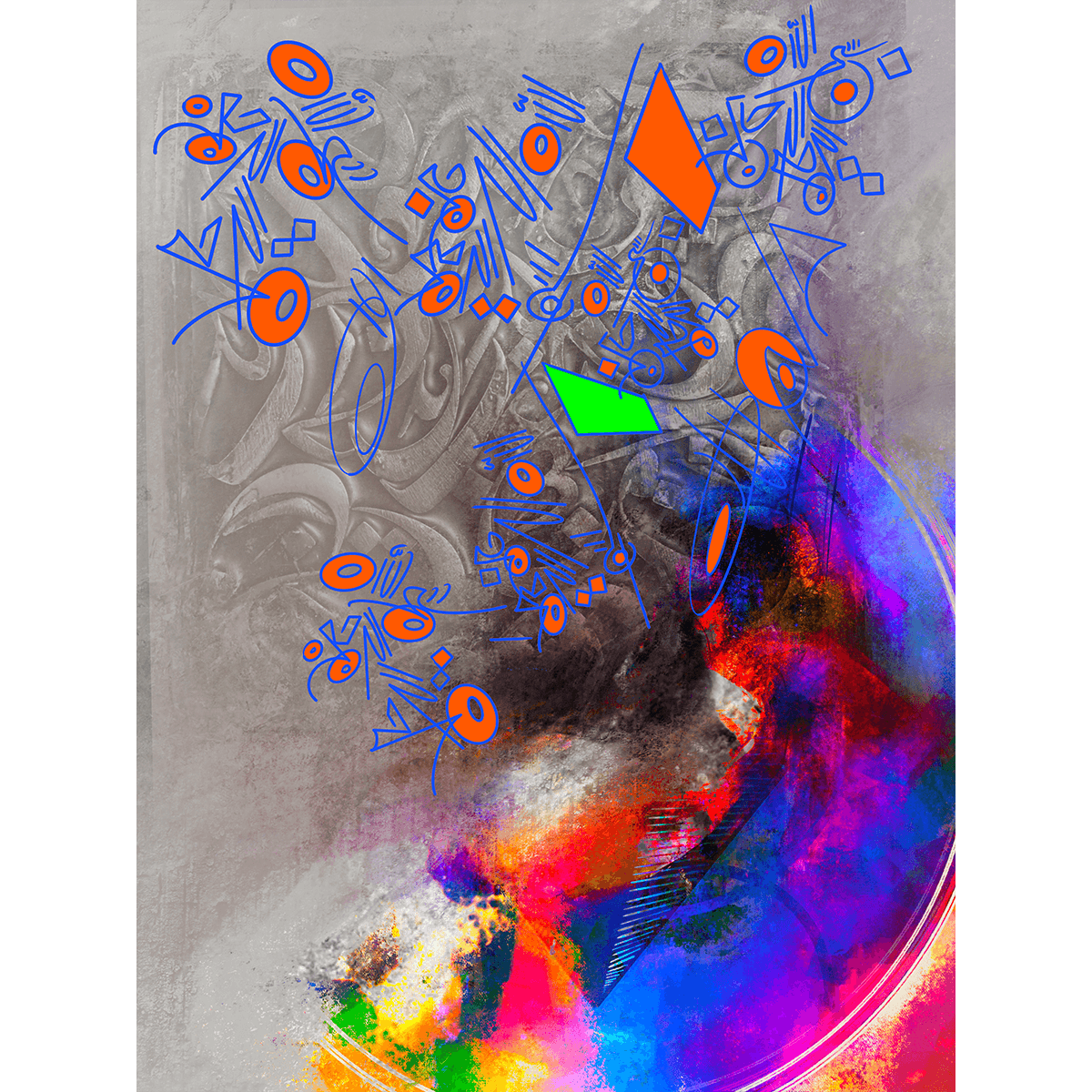 Bismillah by Saliha Hanif