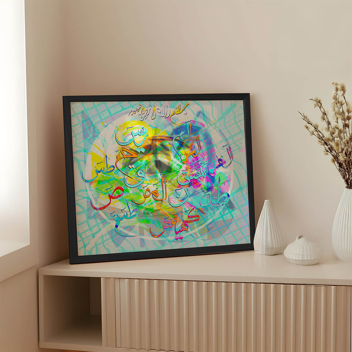 Divine Mystery By Saliha Hanif