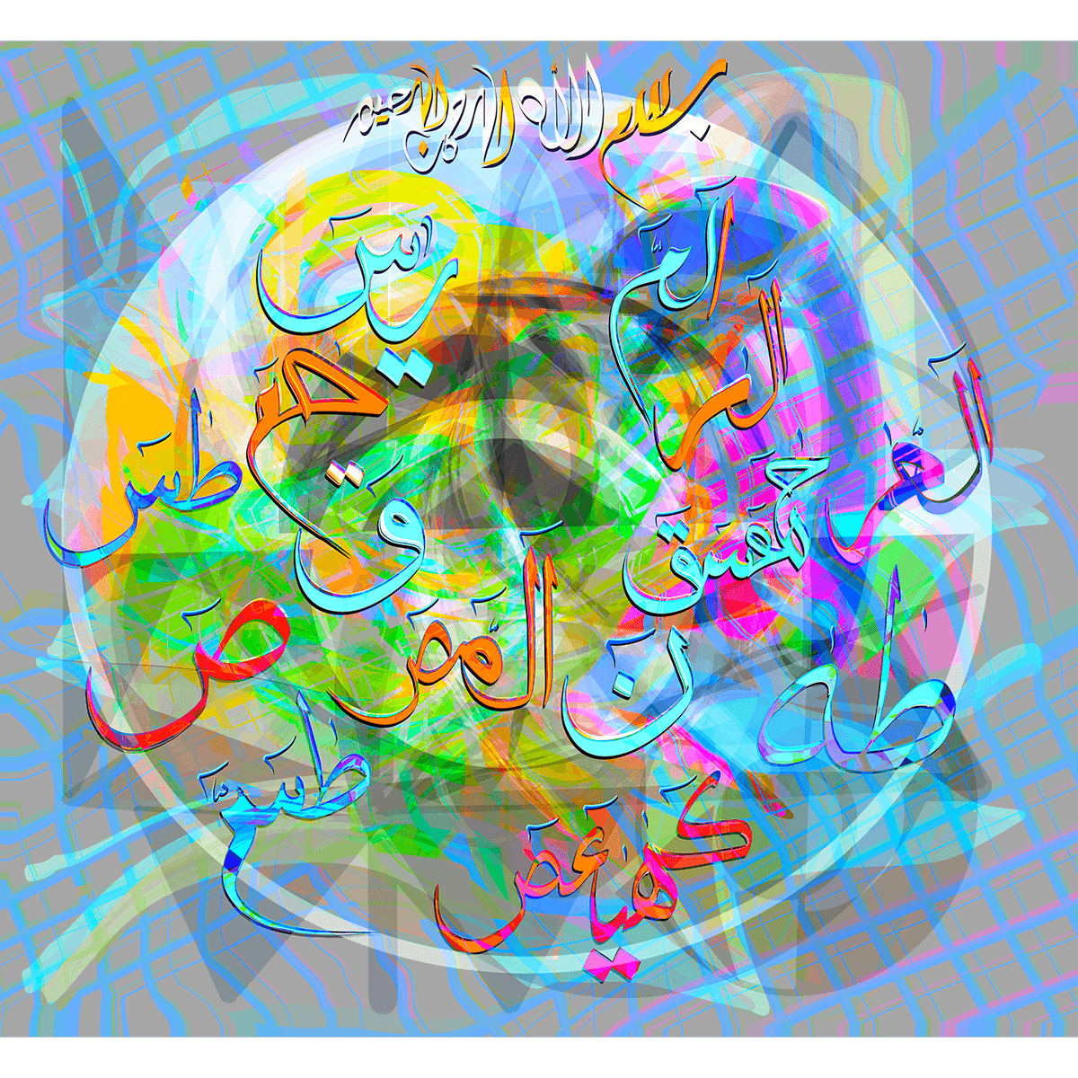 Divine Mystery By Saliha Hanif