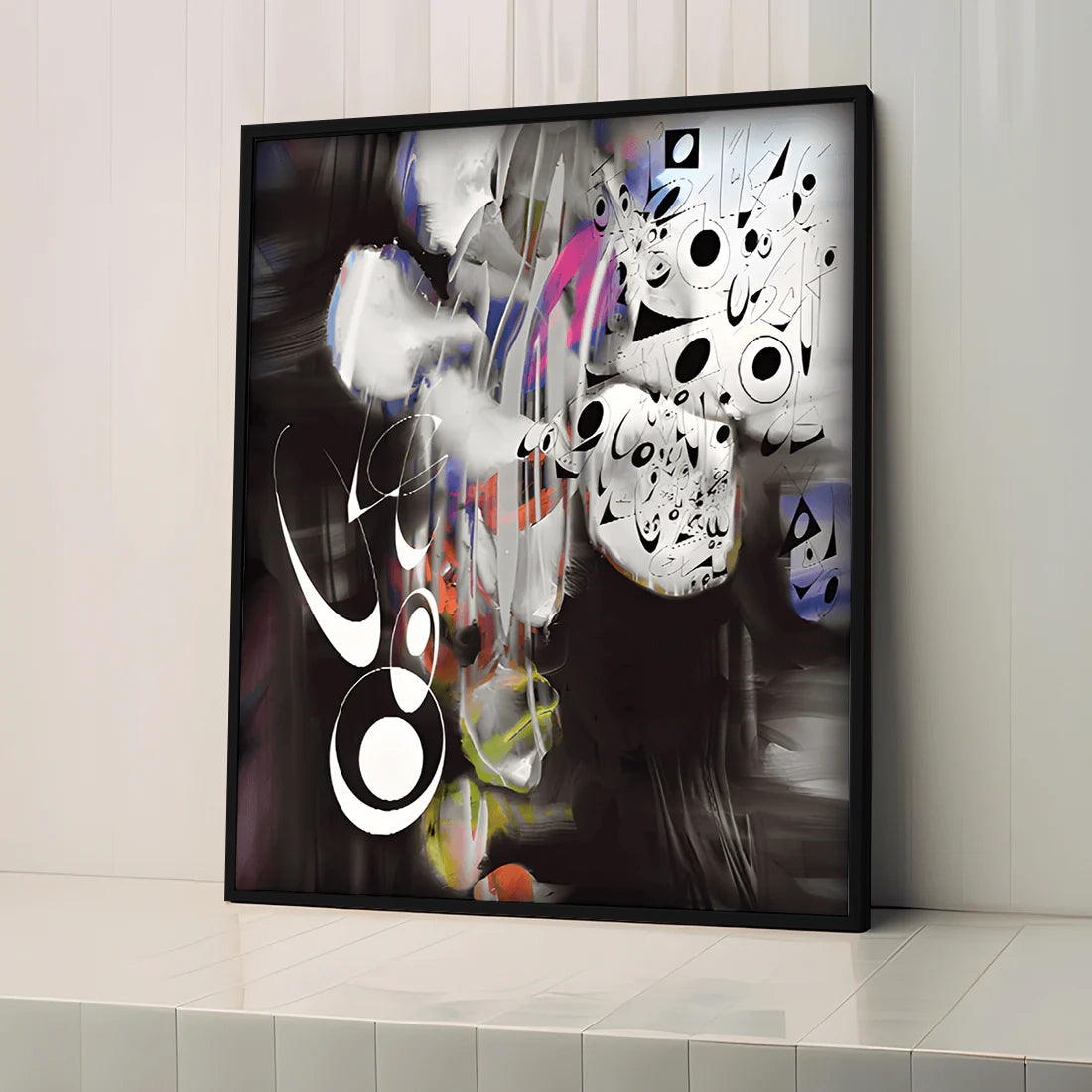 Ya Ali by Saliha Hanif