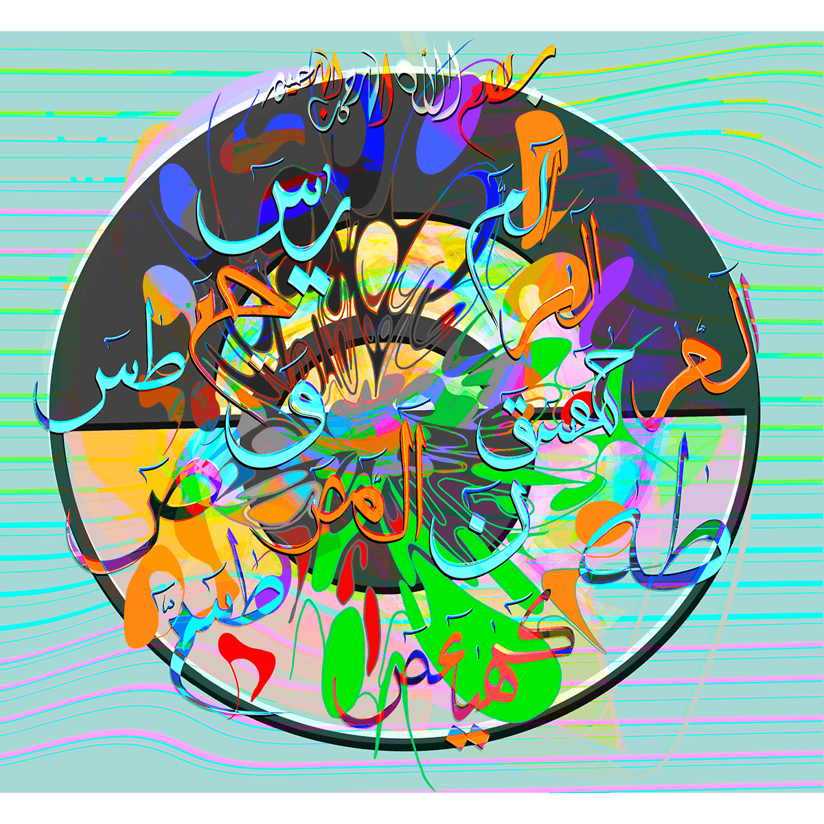 Eternal Mystery by Saliha Hanif