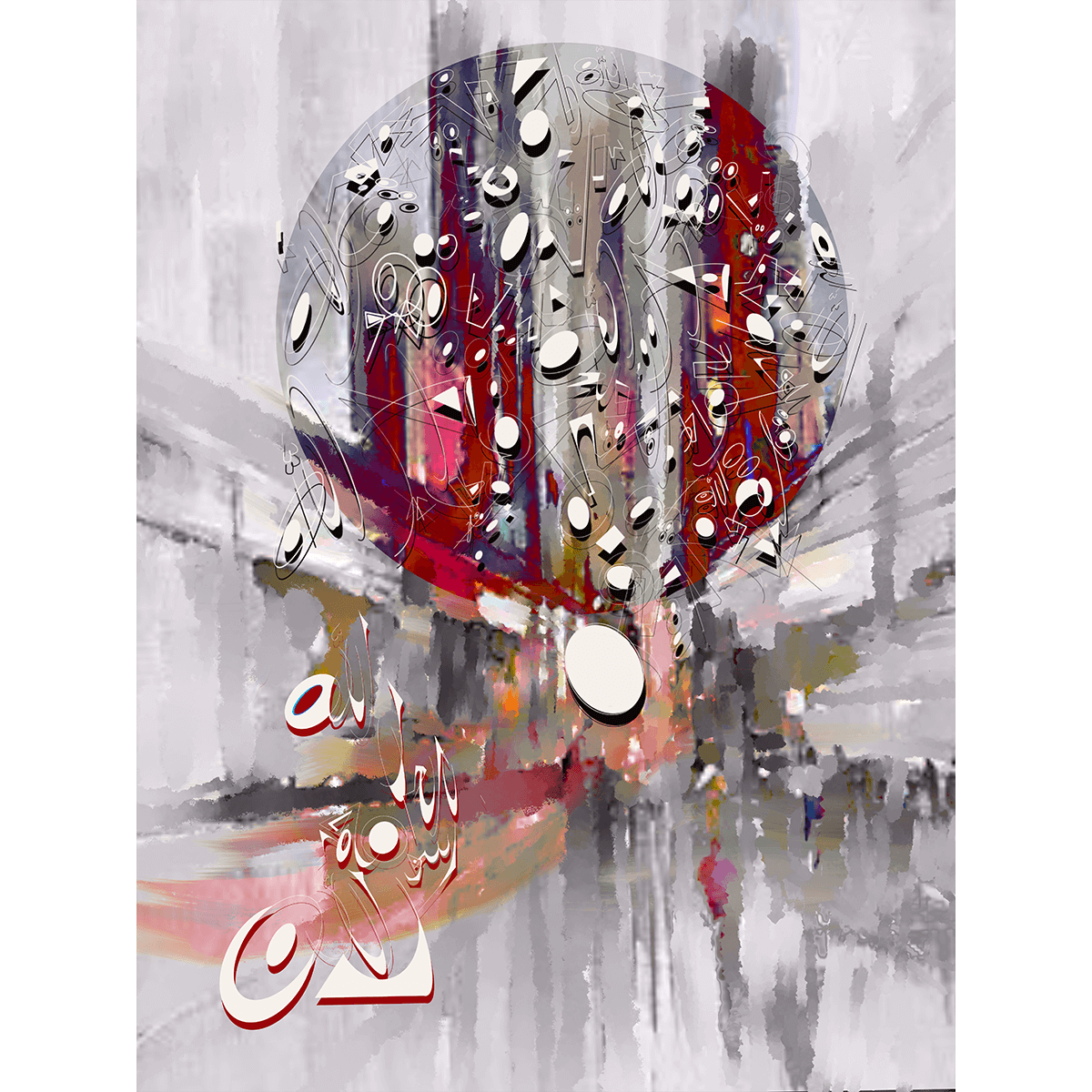 Do Kalma by Saliha Hanif