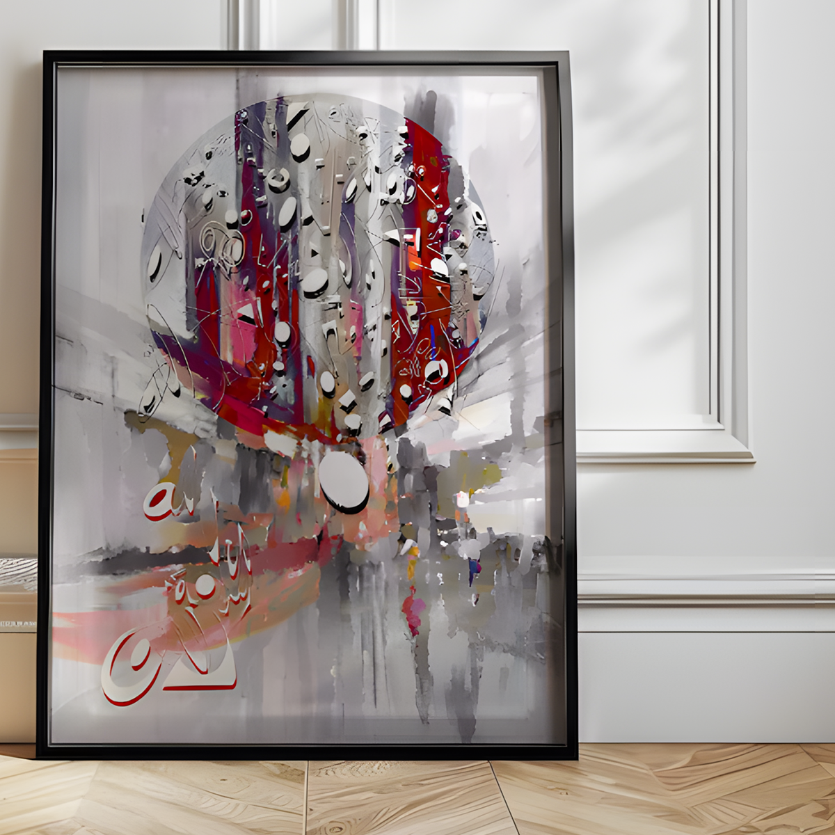 Do Kalma by Saliha Hanif