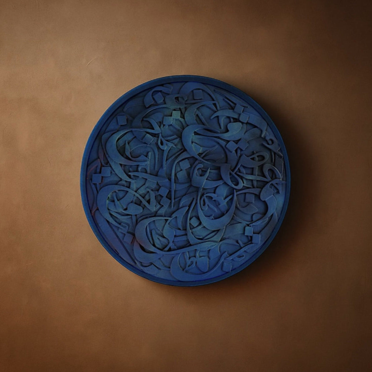 The Earth Beneath by Asma Mehmood