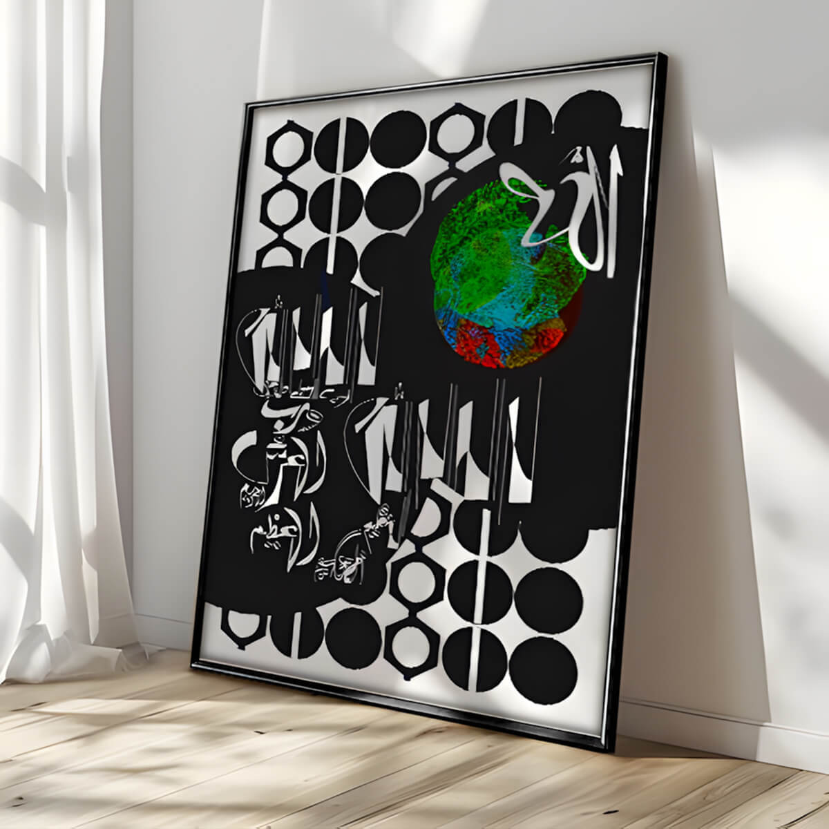 La Ilaha Illallah by Saliha Hanif