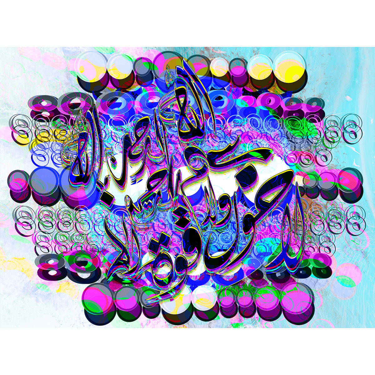 La Hawla Wala Quwwata by Saliha Hanif