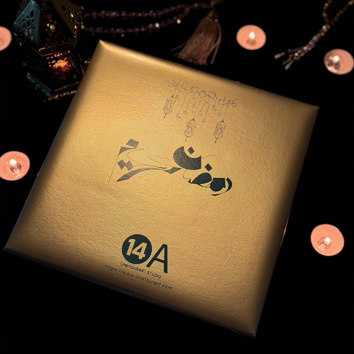 Asma-ul-Husna - by Saliha