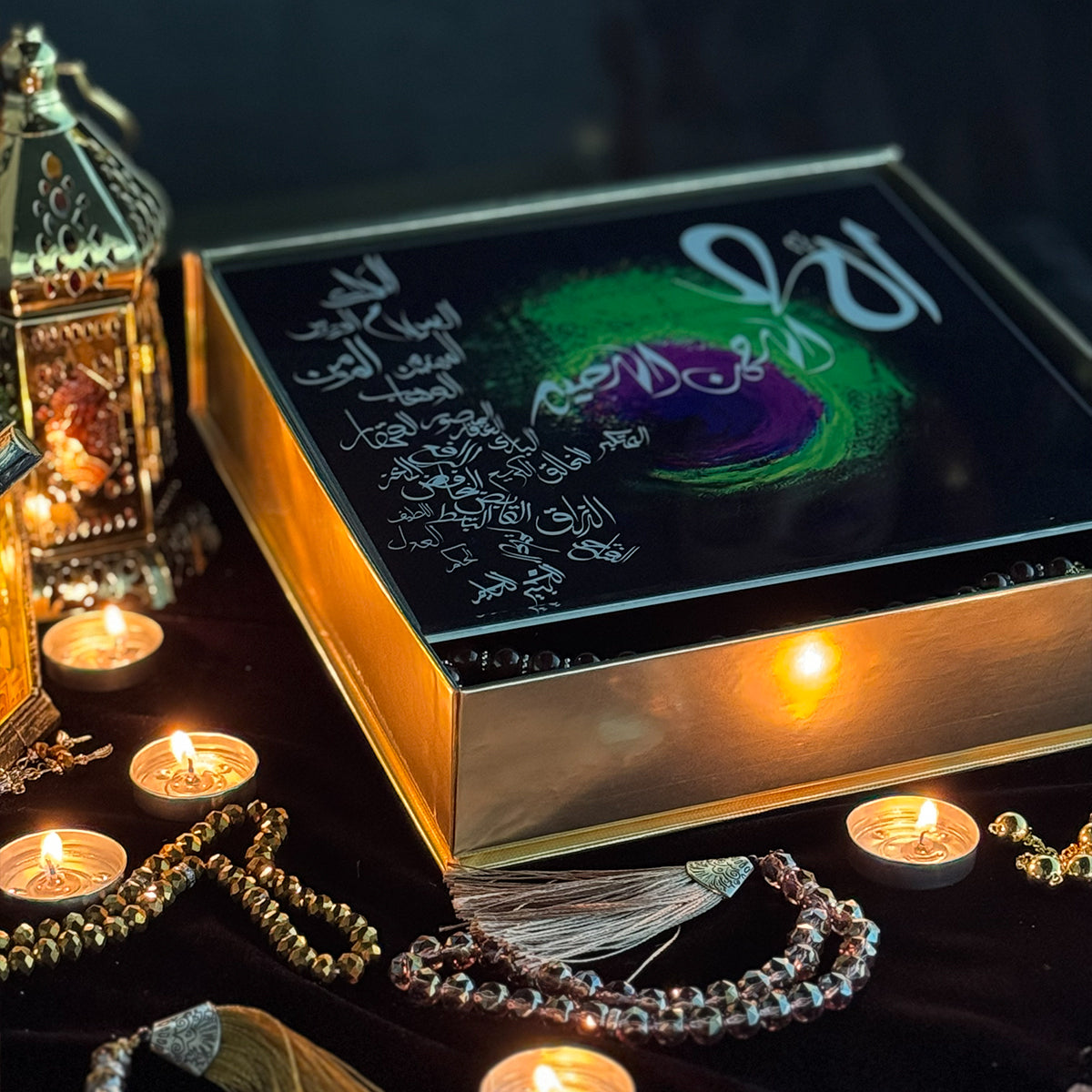 Asma-ul-Husna - by Saliha