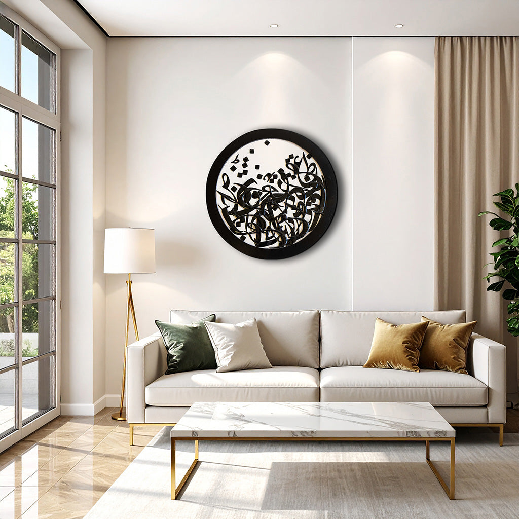 Seeing Beyond by Asma Mehmood