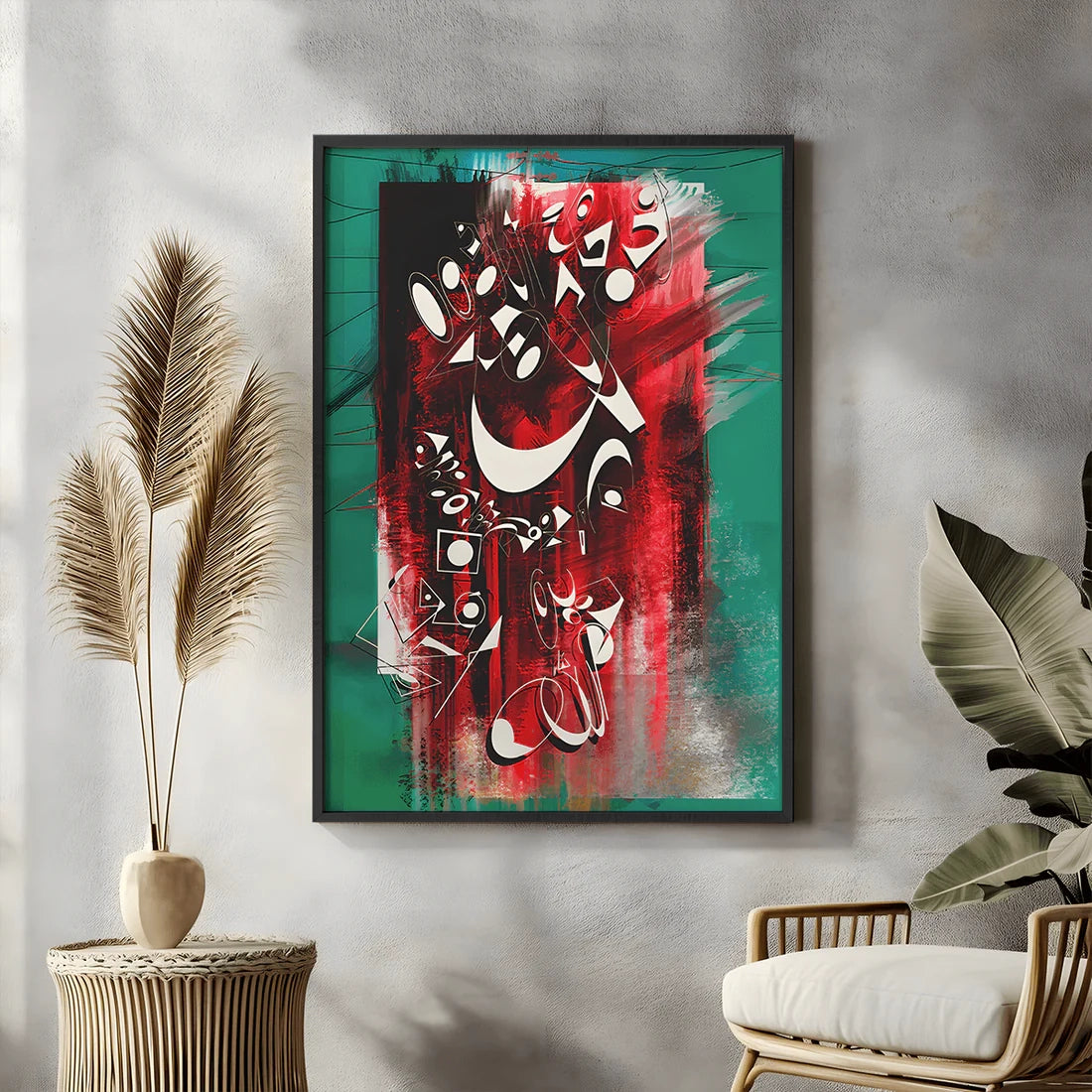 Surah An-Nasr by Saliha Hanif