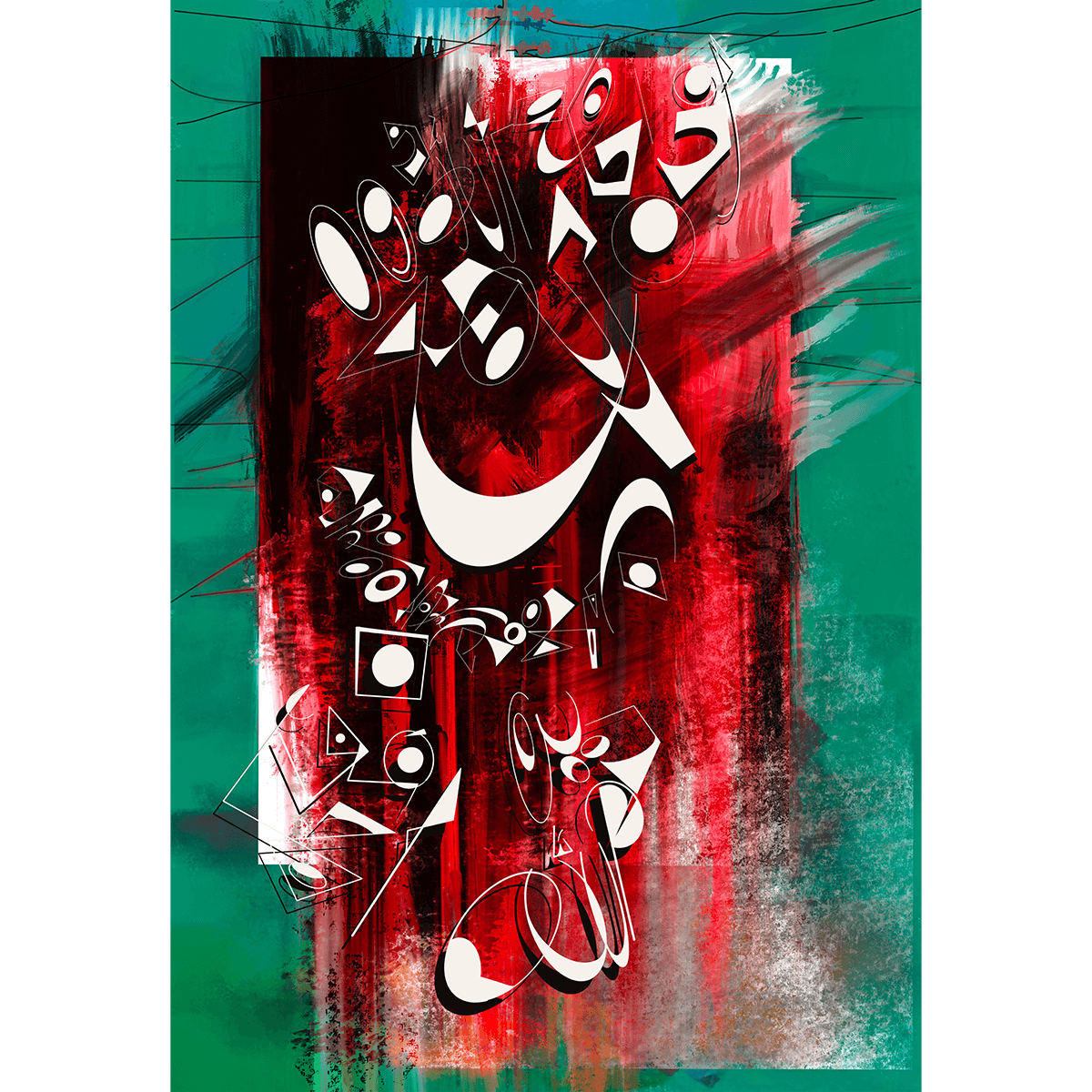 Surah An-Nasr by Saliha Hanif