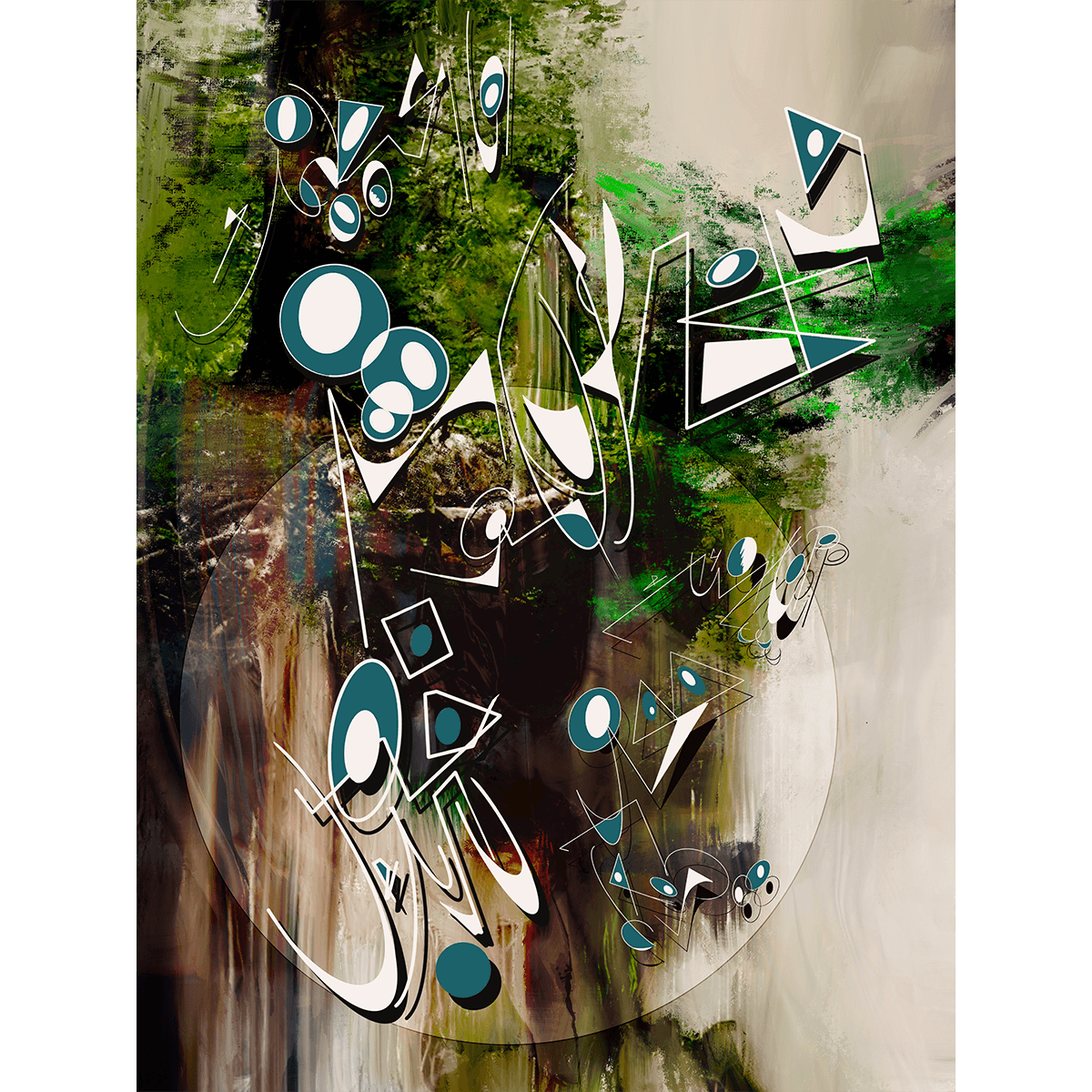 Surah Kausar by Saliha Hanif