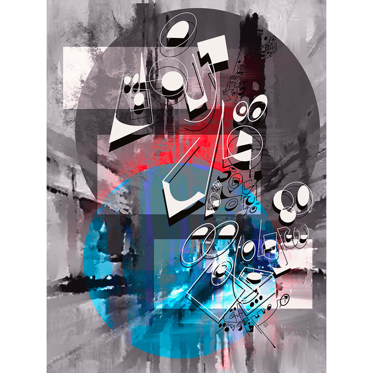 Surah Al-Falak by Saliha Hanif