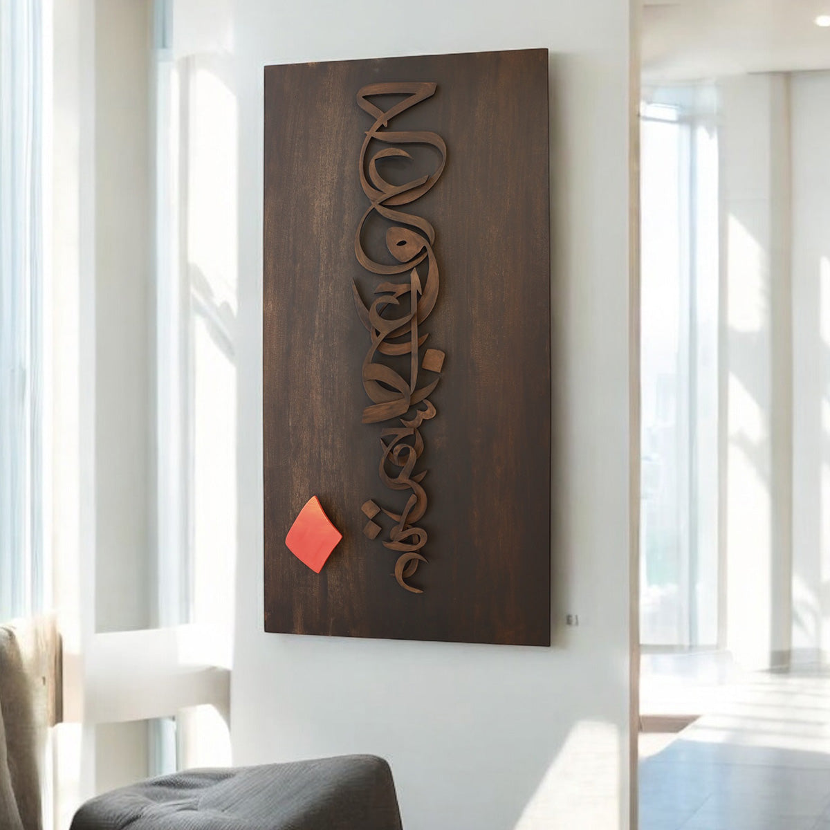 The First Letter: Alif by Asma Mehmood