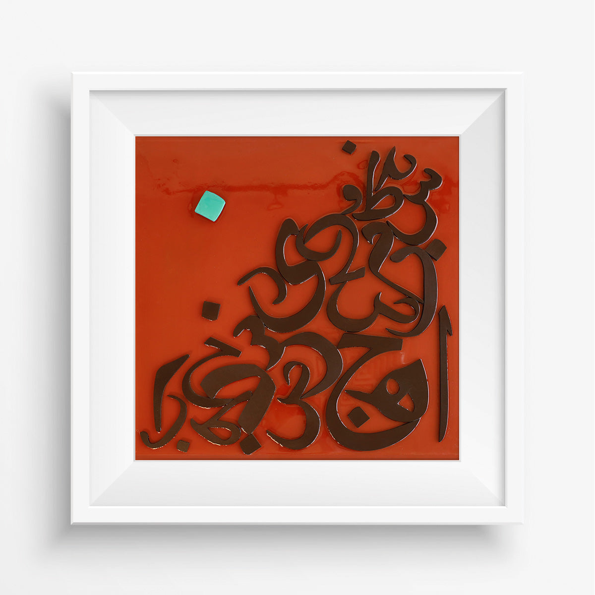 The Flame of Spirit by Asma Mehmood