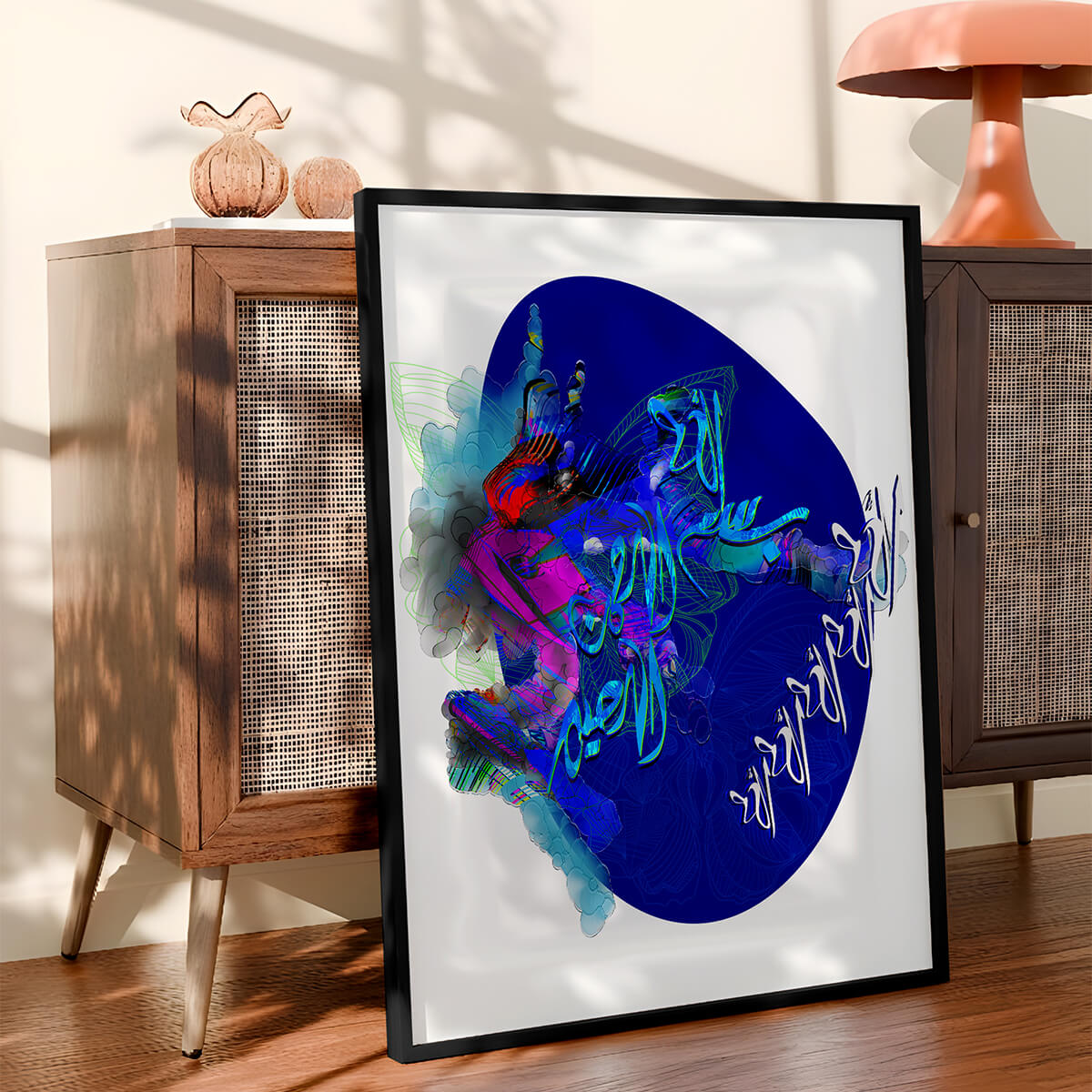 The Unique One by Saliha Hanif