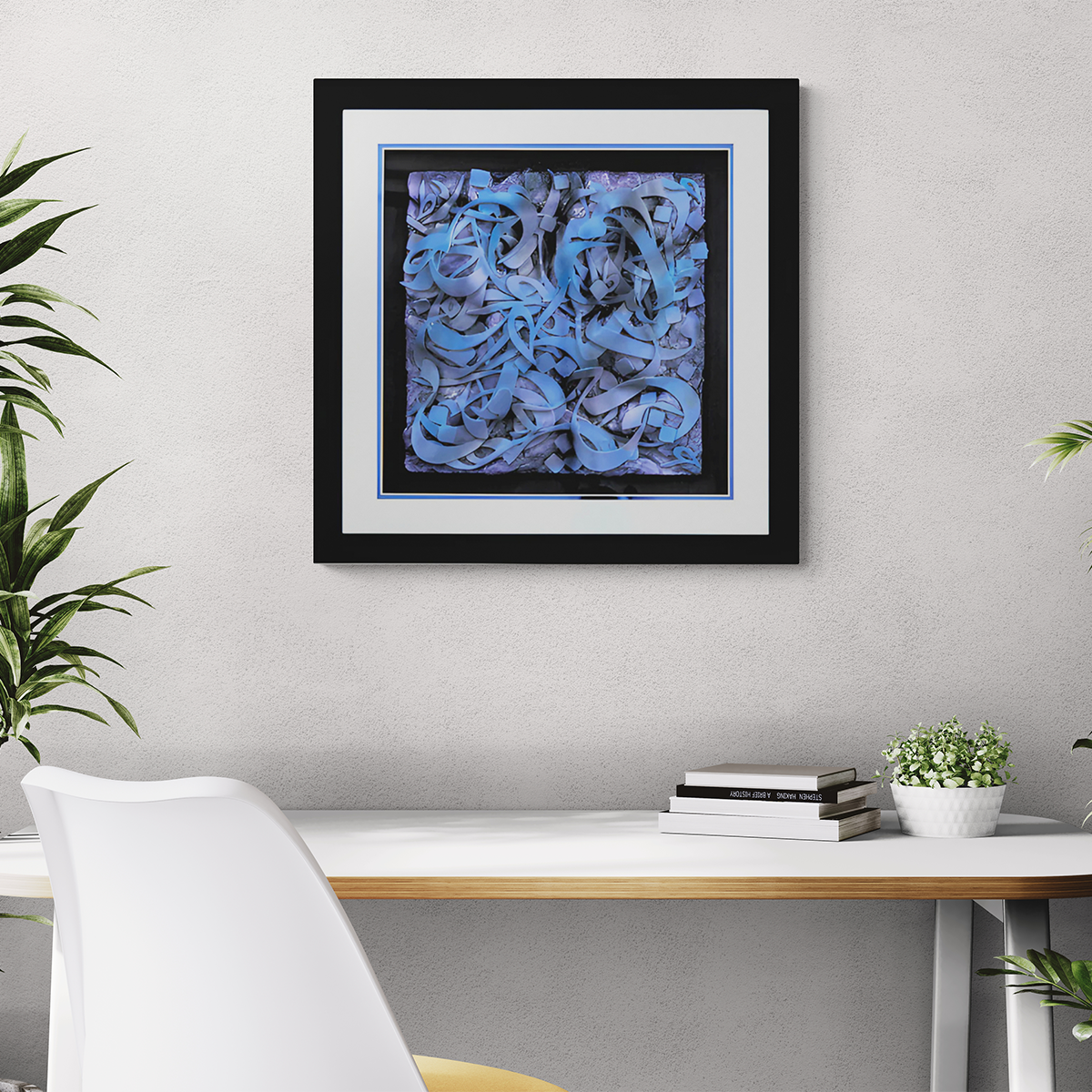 The Wave of Divine Flow by Asma Mehmood