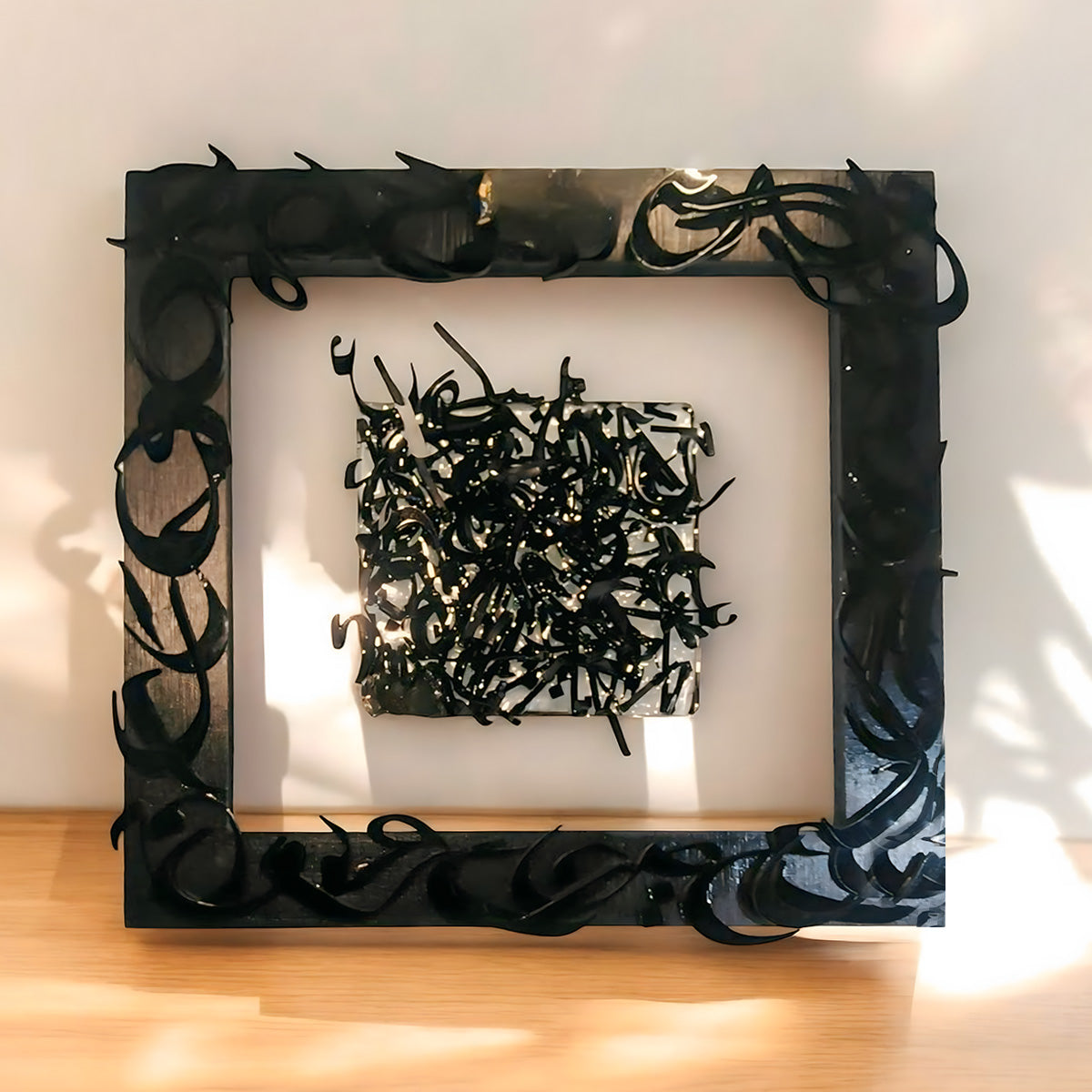 Whispers of Divine Words by Asma Mehmood