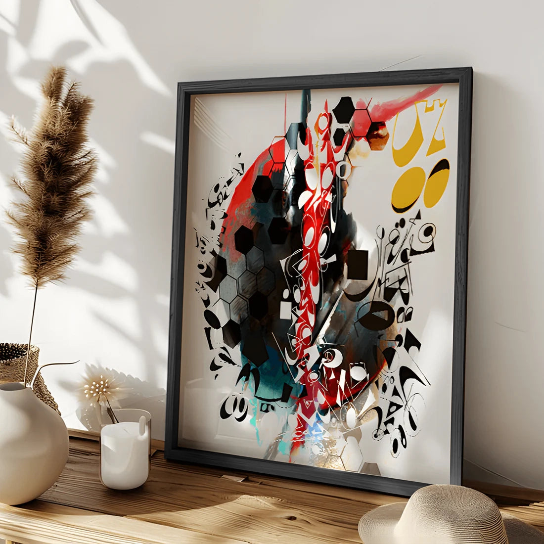 Ya-Seen by Saliha Hanif