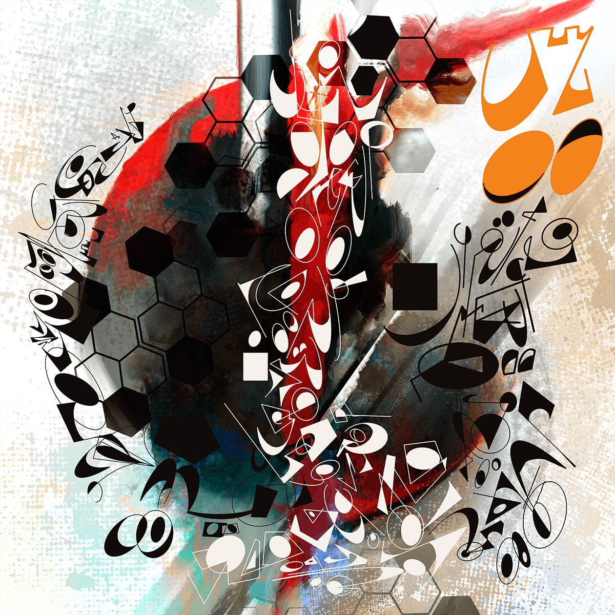 Ya-Seen by Saliha Hanif