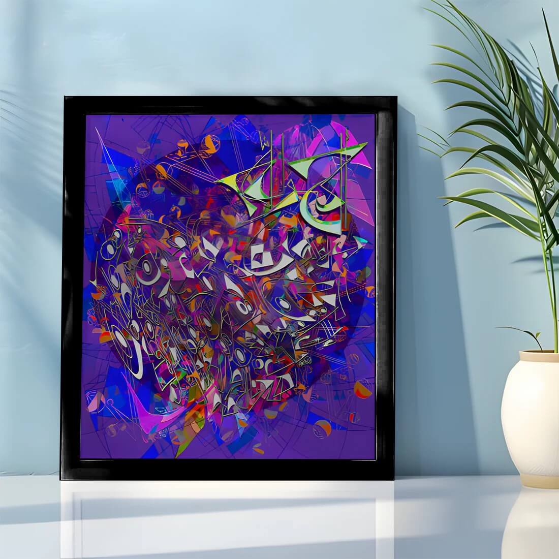 Layers of Light: A Tribute to Al-Fatiha by Saliha Hanif