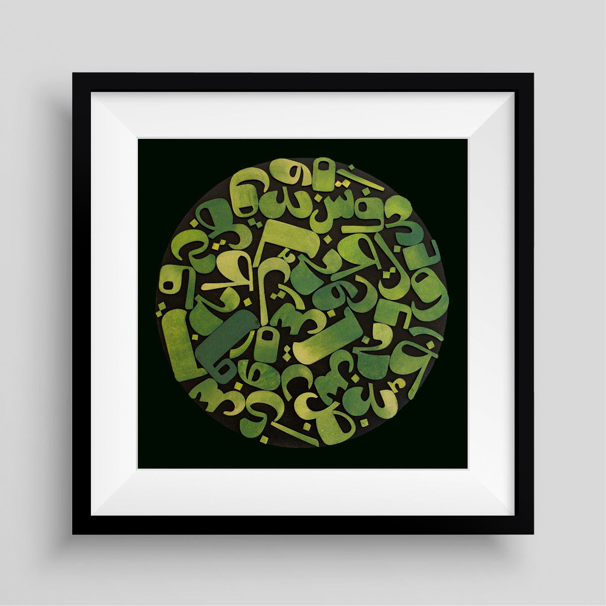 Garden of Dhikr – Asma Mehmood