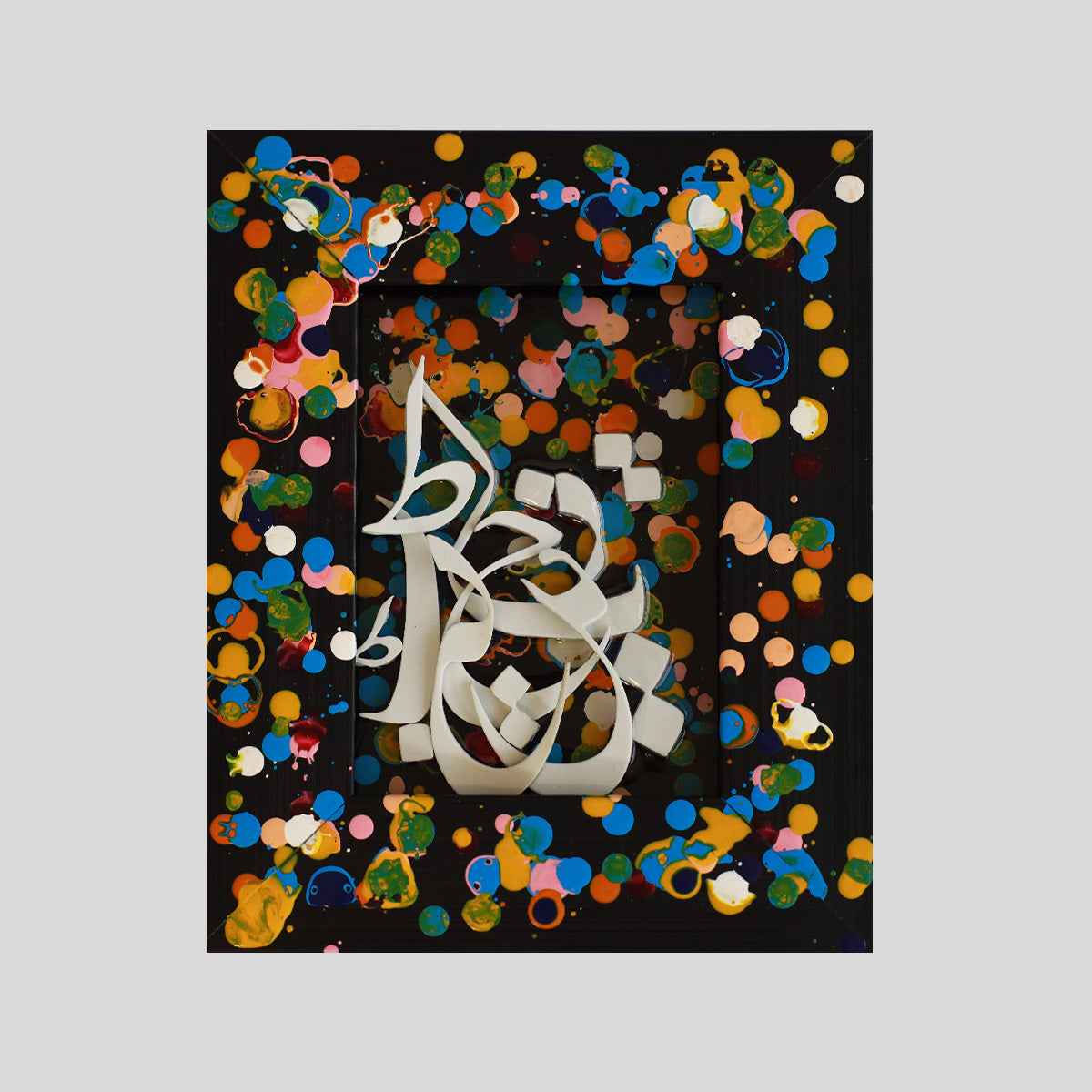 Palettes of the Divine by Asma Mehmood