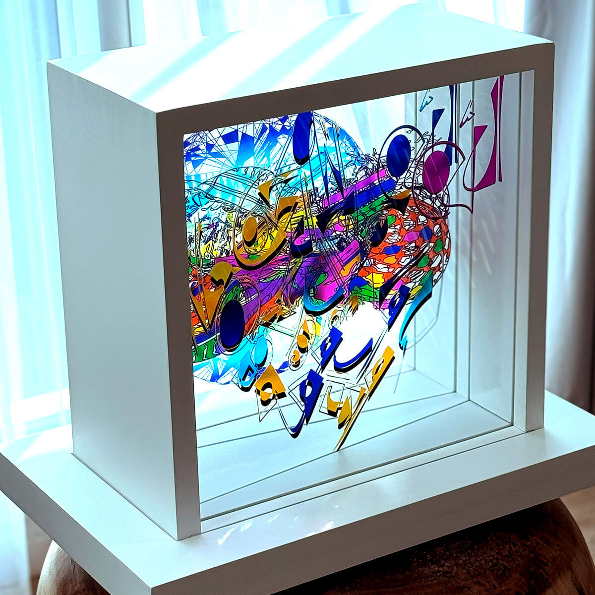 Tawakel (Trust) by Saliha Hanif