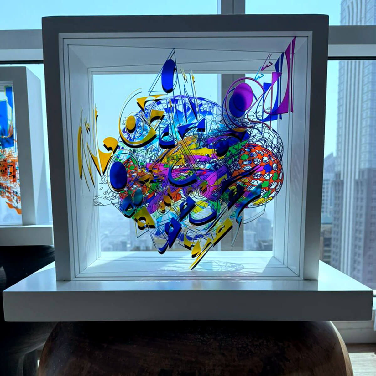 Tawakel (Trust) by Saliha Hanif