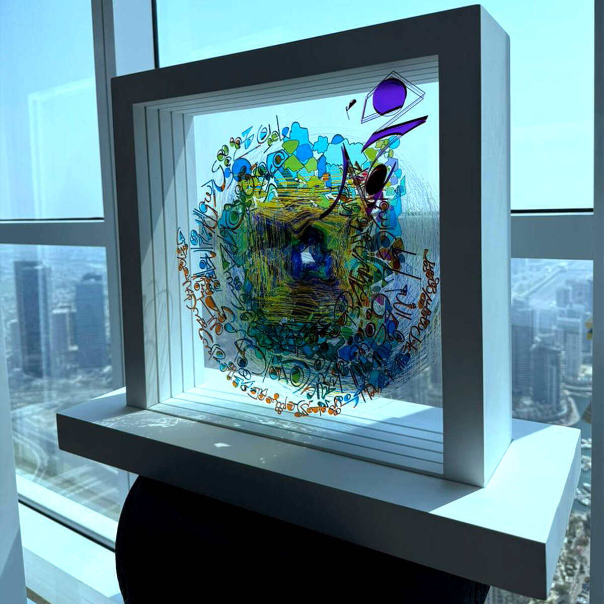 The One (Allah) by Saliha Hanif